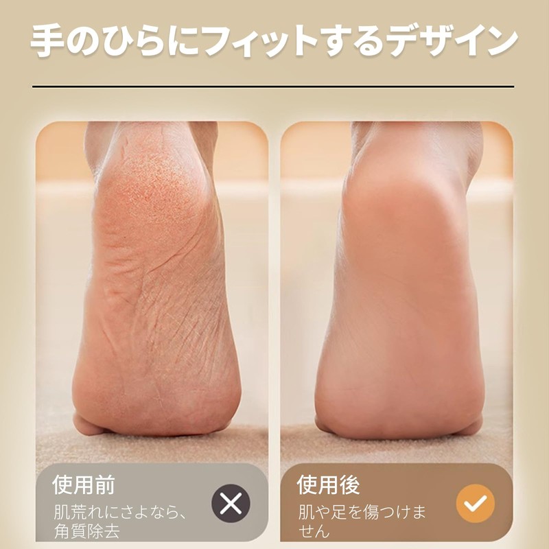 ポクミル 無痛脱毛器 2in1 ナノクリスタル 角質リムーバー 水晶魔法除毛 痛くない物理脱毛 足裏ケア 肌に優しい 繰り返し使える