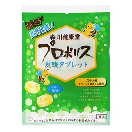 Morikawa Health Propolis Carbonated Tablet, 8 Tablets x 10 Bags, Made in Brazil Green Propolis