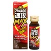 井藤漢方製薬 マカ 4400 速攻マックス 1日分 50ml(MAX パワフルドリンク) ヒハツ ローヤルゼリー アルギニン