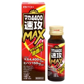 井藤漢方製薬 マカ 4400 速攻マックス 1日分 50ml(MAX パワフルドリンク) ヒハツ ローヤルゼリー アルギニン スッポン 高麗人参 マカドリンク
