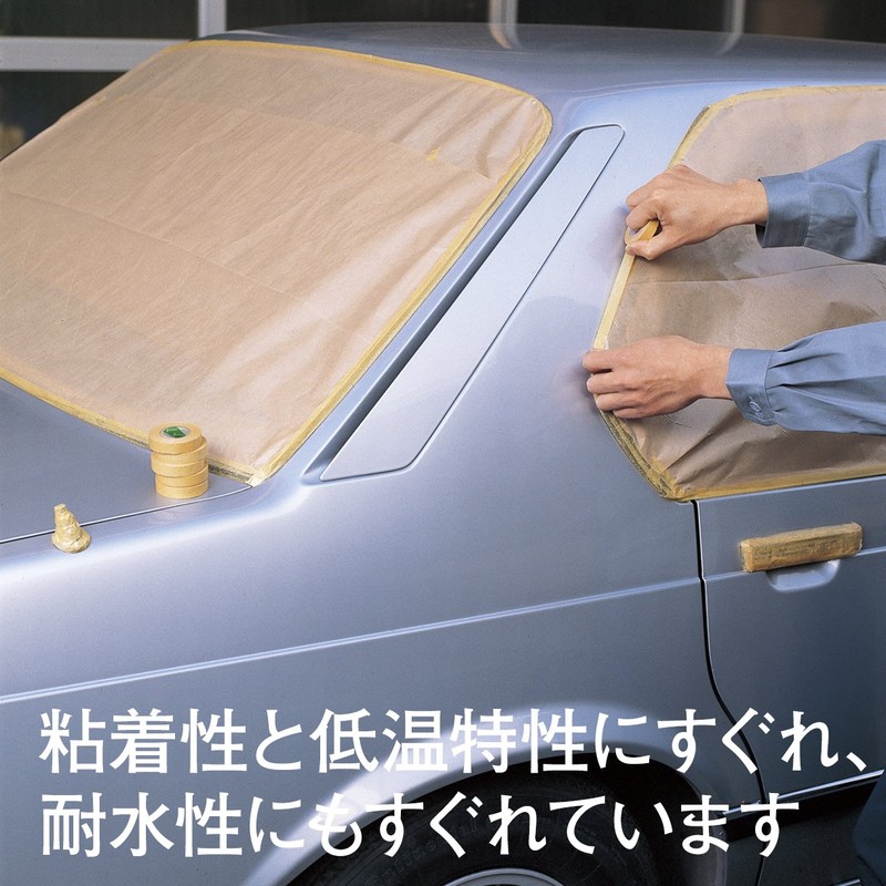 Nichiban 241-50 Masking Tape, 2 Rolls, 2.0 inches (50 mm)