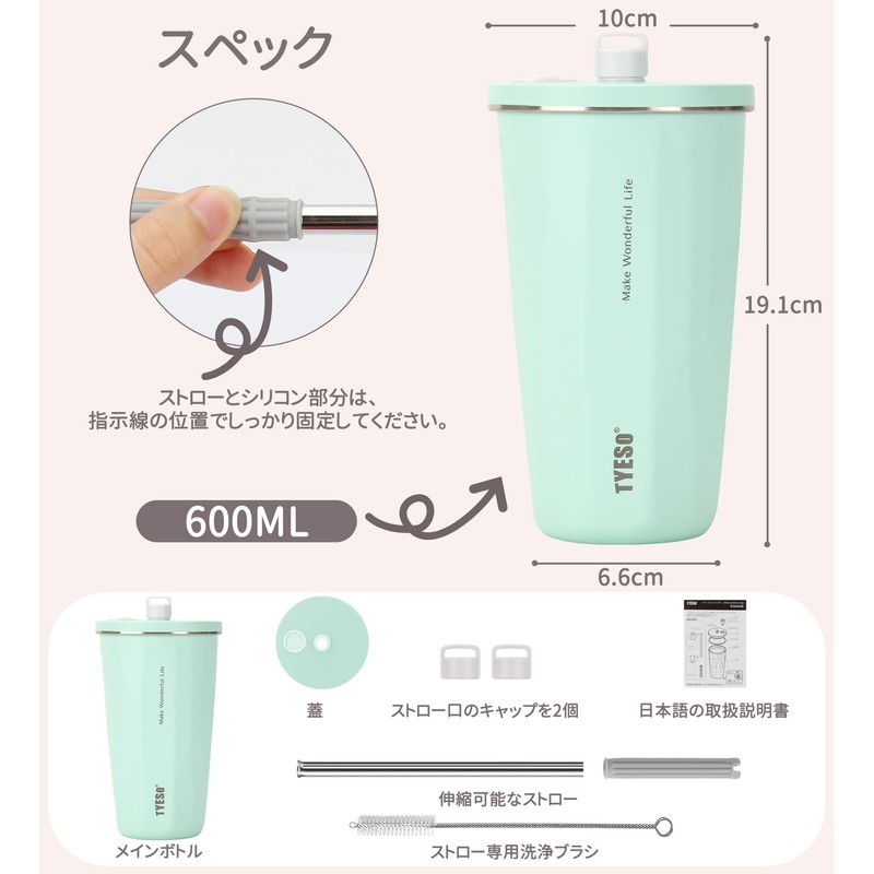【Trending on SNS】TYESO Tumbler with Straw, 600ml Stainless Steel, with