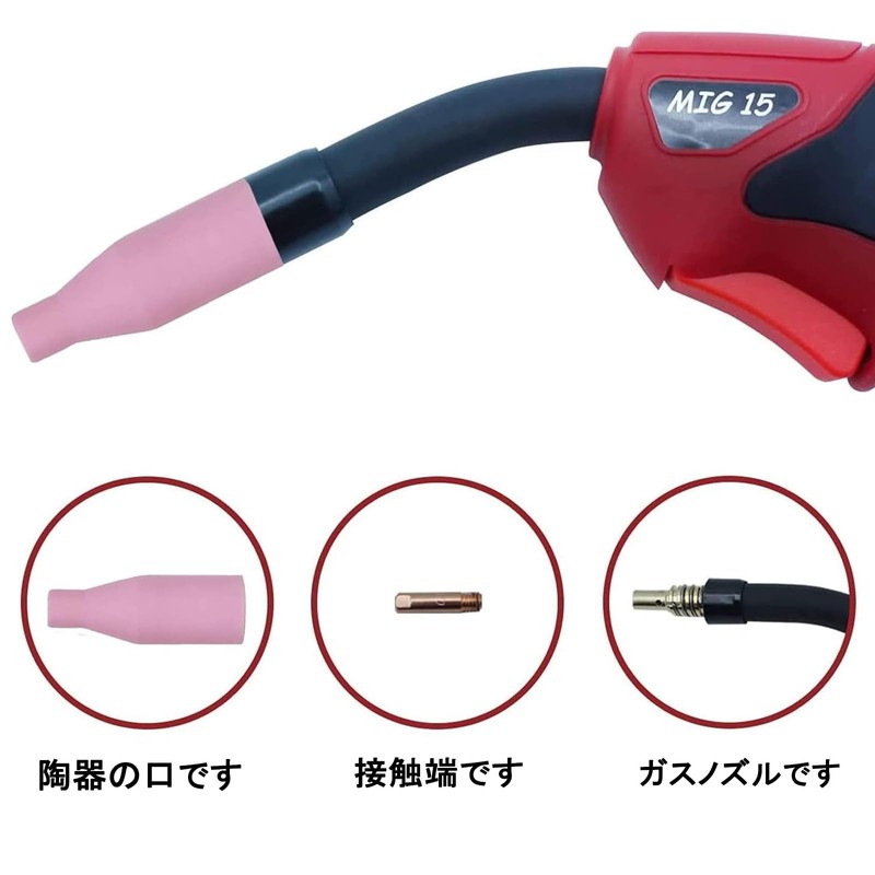 5pcs Extra Fine Nozzles Ceramic Nozzle Welding Accessories Consumables Mig