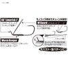 Decoy Worm153 FF Hook #3