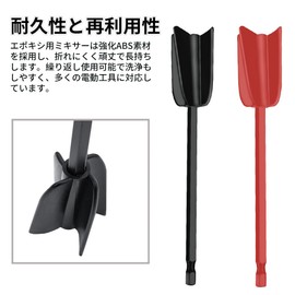 Agitator Resin Paint Set of 4 for Strong Stirring 1/4" Bit Compatible with Epoxy Resin Mixer Attachment Reusable Paint Mixer Drills Stir Tool for Resin Paint Ceramic Enamel Mixing