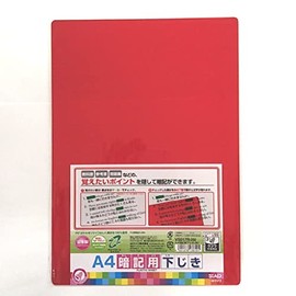 Kutsuwa VS017R STAD Memory Pad A4 Red