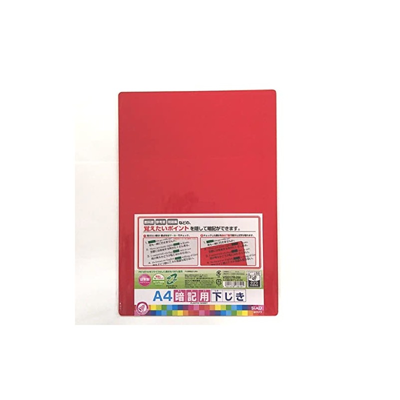 Kutsuwa VS017R STAD Memory Pad A4 Red
