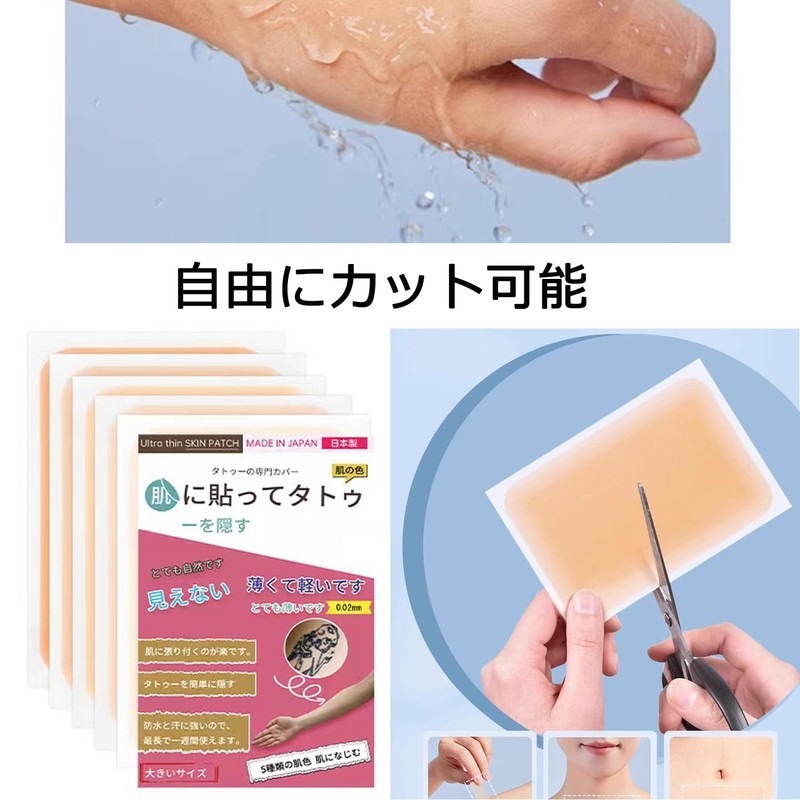 HOREJIA 10 Piece Set of 10 Tattoos Hidden Tattoo Stickers