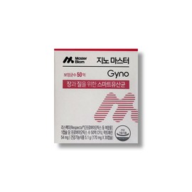 MasterBiome Geno Master 170mg x 30 capsules / 마스터바이옴 지노 마스터 170mg x 30캡슐