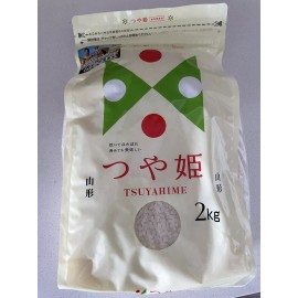 Tsuyahime Rice 2kg