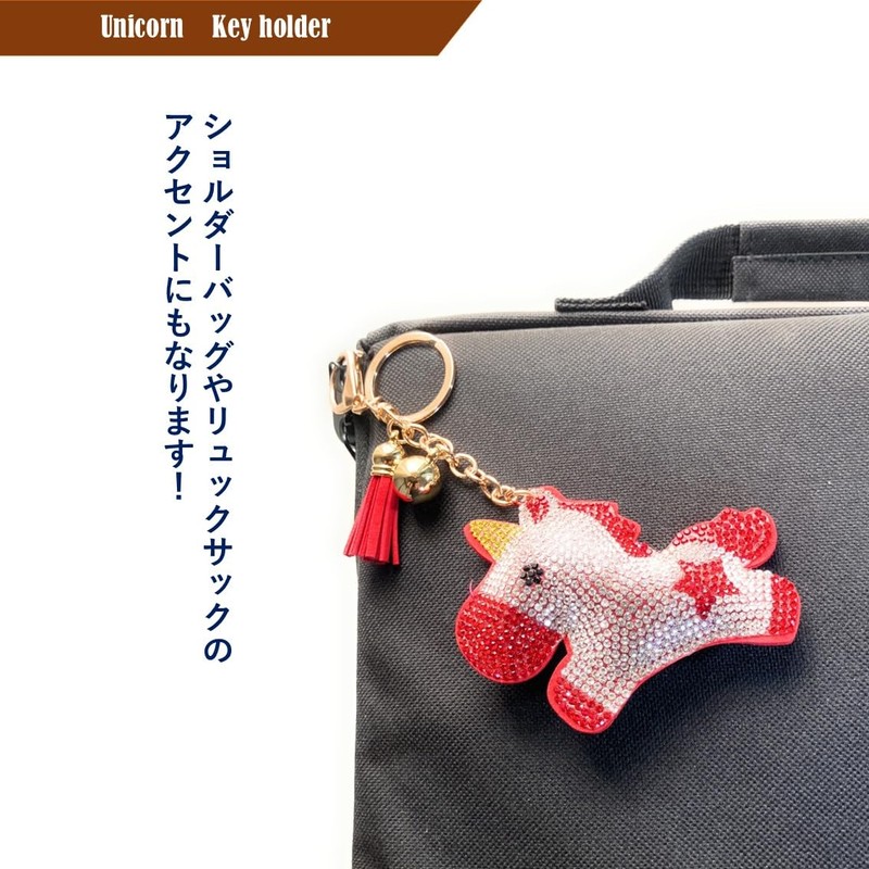 [Rigural] Keychain Unicorn Bag Charm Key Ring Sparkly, purple