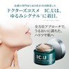 IC.U V Performance 1.8 oz (50 g)