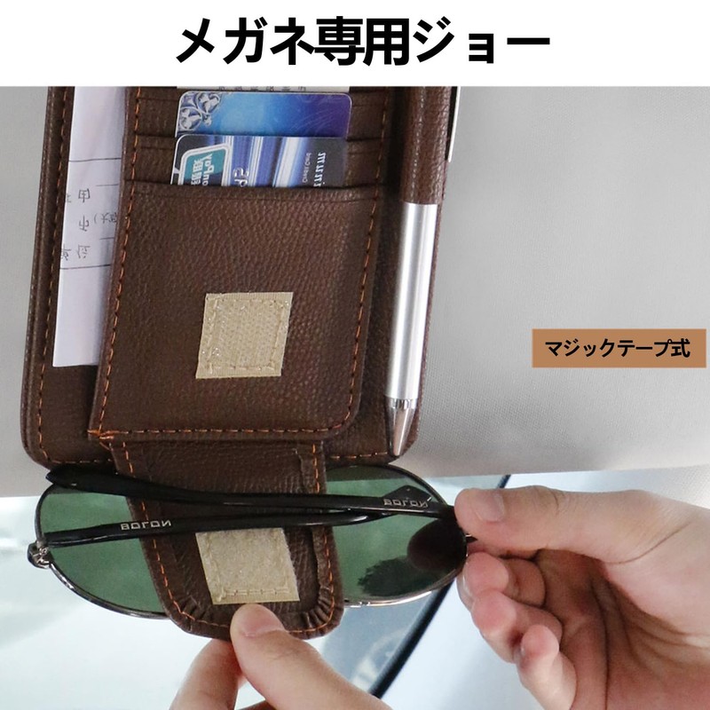 InnoWave Sun Visor Pocket, Compatible RAV4 Love Four Sun Visor,