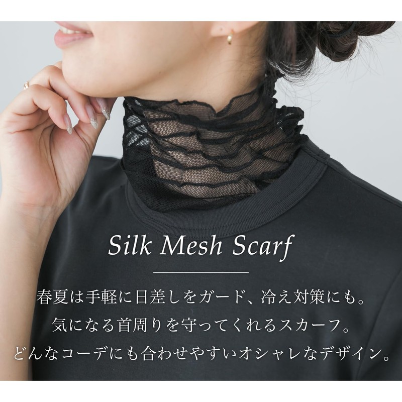 TOENCOUNTER KTB-3090 100% Silk Skin Care Neck Scarf, Neck Cover,