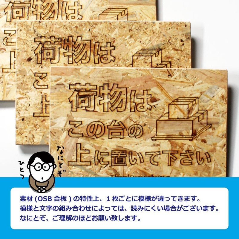 MKE Prevents Water Wet!! Dedicated Stand for Placing, Rubber Legs