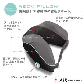 Nishikawa EH97105017M Air Neck Pillow, 22.8 x 7.5 inches (58 x 19 cm), Volume Adjustment with Air, One Touch, Mobile