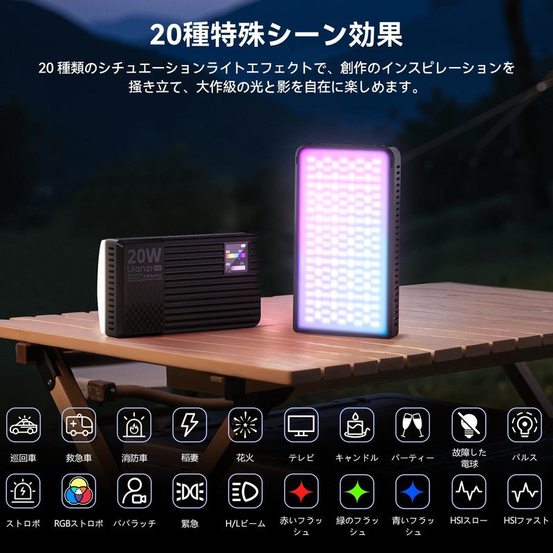 Ulanzi K20RGB LED Video Light