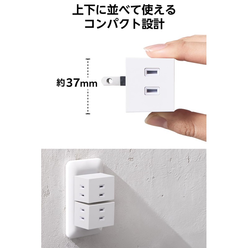 Elecom ECT-29-2WH Power Tap, 3 Outlets, 3 Outlets, Set of
