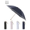 Moonbat [Ducks] Parasol Folding Umbrella, Women's, Made in Japan, For