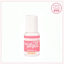 Lupine Brush On Gel Glue Nail Glue Brush Glue / 루핀 브러쉬온젤글루 네일글루 브러쉬글루