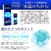umo珪素　水晶のちから　50ml