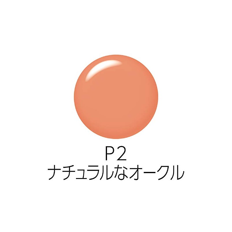 セザンヌBBクリームP2