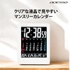 ADESSO NA-945 Table Clock, Radio Digital, Color Calendar, Radio Clock,