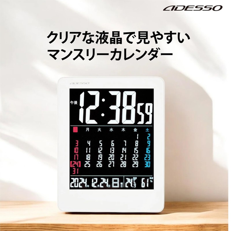 ADESSO NA-945 Table Clock, Radio Digital, Color Calendar, Radio Clock,