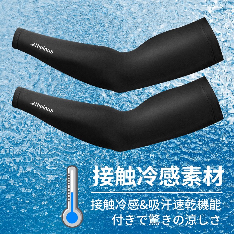 Nipinus Arm Sleeves, Cooling Sensation, Sun Protection, Men's, Women's, Cool,