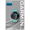Garmin LCD Protective Film, 2 Sheets for Forerunner 265 Specific