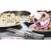 Katariki Trading PTYGRACE Tongs, 18-8 Stainless Steel, Made in Japan