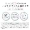 Love Me Touch Love Me Lips Eri Uehara Cosmetics Peptide
