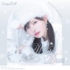 Tsubasa Mashuwaka Candy Doll, Treatment Care Gloss, White Dust, Lip