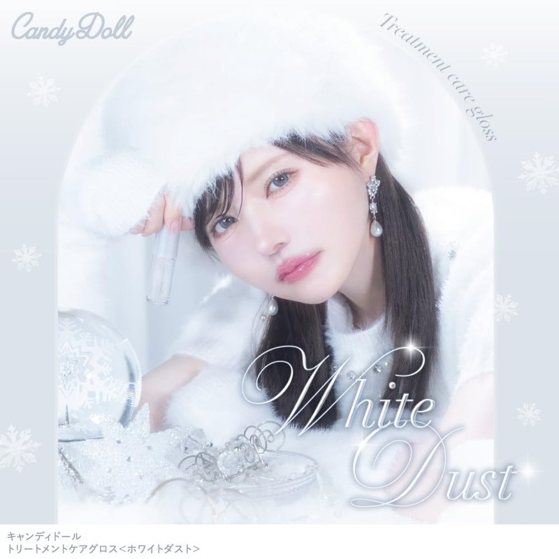 Tsubasa Mashuwaka Candy Doll, Treatment Care Gloss, White Dust, Lip