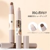 aopoka Shading Stick Nose Face Shadow Contour Pen Long Last