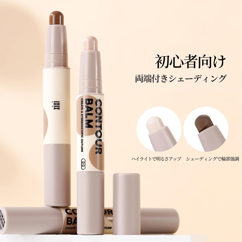 aopoka Shading Stick Nose Face Shadow Contour Pen Long Last