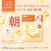 Saborino Mega Shot Morning Glow Peel Facial Sheet Mask CC