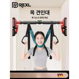 가정용 경추 견인기 목견인 스트레칭 목디스크 치료기 목보호대 [120-165cm] Home Cervical Traction Device Neck Stretching Neck Disc Treatment Neck Brace [120-165cm]