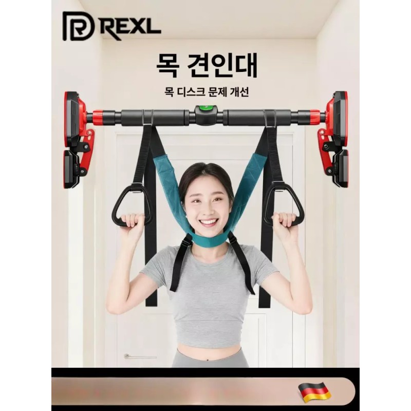 가정용 경추 견인기 목견인 스트레칭 목디스크 치료기 목보호대 [120-165cm] Home