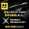 YOURS Crown Estate Compatible Door Scratch Prevention Door Protector Set