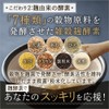 【3袋セット】うるおい生酵素 サプリ コラーゲン ヒアルロン酸 コンブチャ 乳酸菌 酵素80種