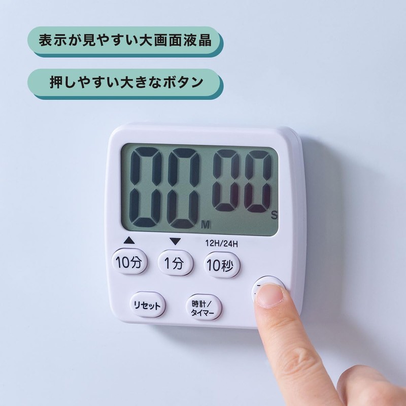 AT-L03CH Digital Kitchen Timer with Magnet, Easy to Read Large