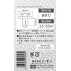 Amon 3846 Push Turn Rivets for Nissan Cars, Wheel Wells,