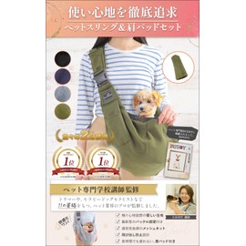 ReFUNA Pet Sling with Shoulder Pads, Adjustable Length, Dog Sling, Mesh Net, Prevents Jumping Out, 22.0 lbs (10 kg), Pet Bag, Carry, Cats, Navy, Supervised by Pet Vocational School