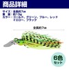 HAMILO Chatterbait Lures Rubber Jigs Bass Fishing 6 Colors Set