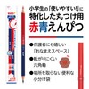 Tombow Red Blue Pencils (5:5) Round Hexagonal ippo! Pack of
