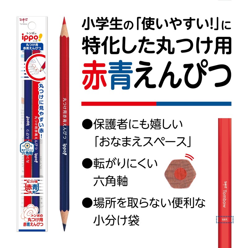 Tombow Red Blue Pencils (5:5) Round Hexagonal ippo! Pack of