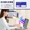 Mamol 13.3 Inch 16:9 Blue Light Cutting Film, Anti-Glare, LCD
