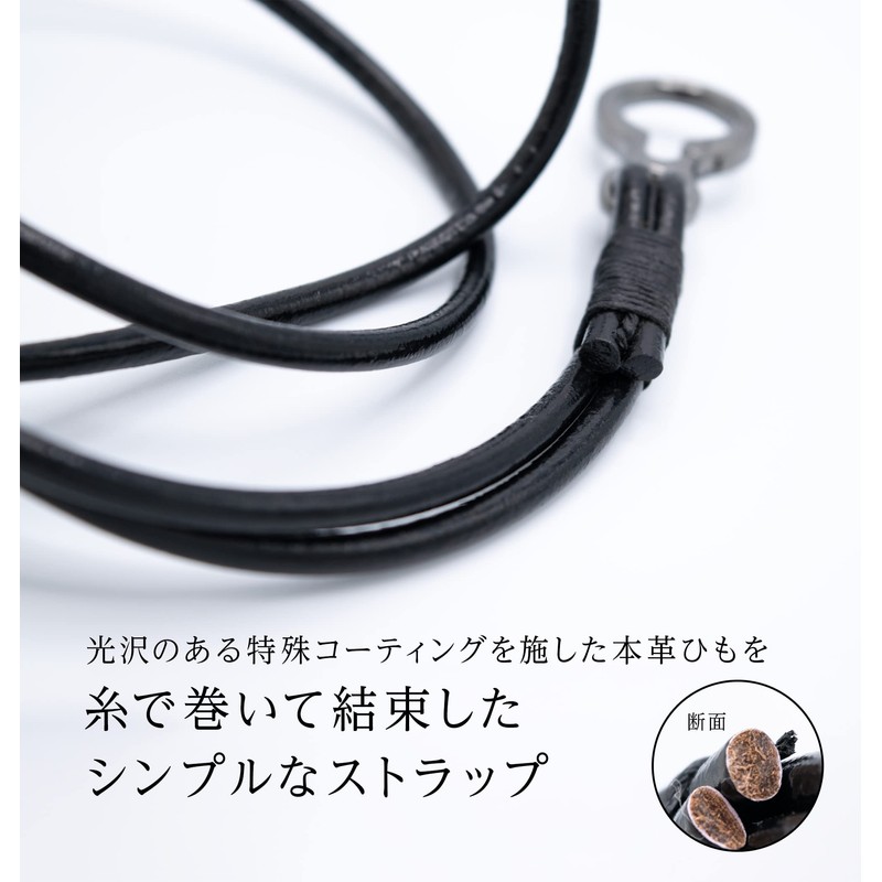 ZUKOU Neck Strap, Leather, Black, Black, Leather Cord, Cell Phone,
