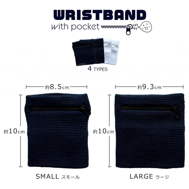 Only Sweet Nail Cooling Wristband, Zipper Pocket, Holds Cold Packs,